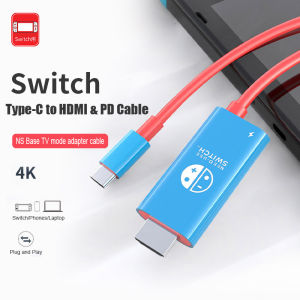 🇸🇬[Ready Stock] For Nintendo Switch 2 / 1 NS / Oled TV Dock Type C USB C TO HDMI Cable PD Charging Cable 4K HDMI 100W PD Fast Charging Cable Compatible with Laptop PC Phones Tablet