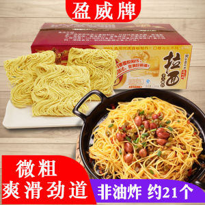 Japanese Style Non-Fried Noodles Thickened Soy Sauce Flavor Whole Box Spiral Shaped Handmade Dried Noodles for Commercial Use