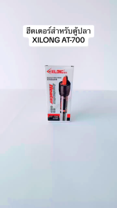 ฮีตเตอร์ตู้ปลา Xilong AT-700 25-300w ถูกพิมพ์ใบหนึ่งของแหล่งที่ปรับอุณหภูมิตู้ปลา