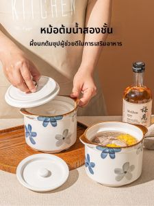 WUXIN | Japanese-style Double Lid Birds Nest Dedicated Soup Pot