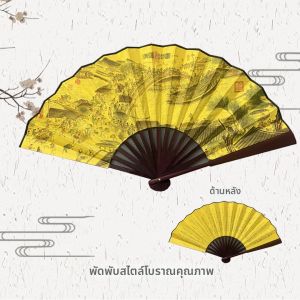 Men Advert Fan Gift Bamboo Silk Folding Fans