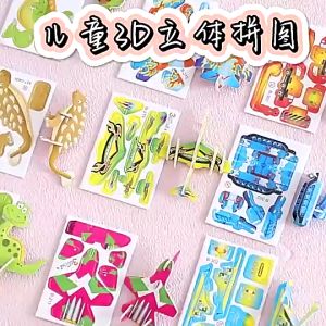 Sét Đồ Chơi Lắp Ráp 10 Hình Côn Trùng Hoạt Hình 3d Bằng Giấy Ba Chiều Giáo Dục Cho Trẻ Em