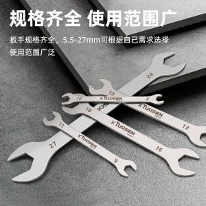 Stainless Steel Double-Headed Open Wrench Ultra-Thin 8-10 Fork Mouth Thin Type 14-17 Dead Mouth Thin Slice Hand Tool