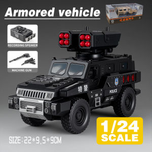 LEO 1:24 Double Turret Armored Vehicle Diecast โมเดล รถอัลลอยด์รถยนต์ของเล่นคอลเลกชันของขวัญสําหรับเด็กชายสาว ของเล่นเด็ก