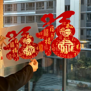 Spring Festival Happiness Symbol Static Stick Glass Door Sticker Window Decorative Gourd Decal Snake Year New Year Celebration Atmosphere Arrangement