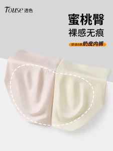 Seamless Underwear Womens Ice Silk Antibacterial Long Mid-Waist Thin Summer 2024 New Arrival Mulberry Silk plus Size Briefs