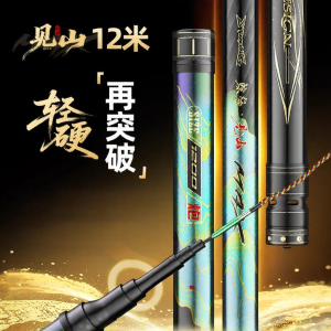 YUXILIN | Ultra-light Hard Carbon Traditional Fishing Rod 12m