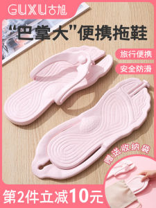Disposable Slippers Womens Foldable Portable Travel Travel Essential Business Trip Hotel Bath Beach Shoes Mens Swimming