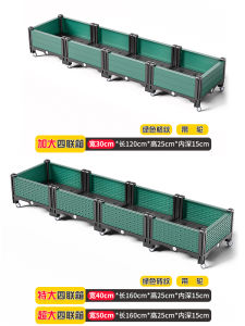 Large Size Plastic Wheelbarrow Planters Bamboo Outdoor Vegetable Garden Containers Mobile Flower Boxes for Balcony Courtyard