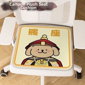 Breathable Cooling Seat Cushion