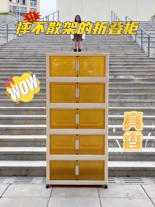 RACK Thickened Home Cabinet 2/3/4/5 Layers Foldable Box With Wheel Stackable Storage Transparent Door 储物箱 收纳箱