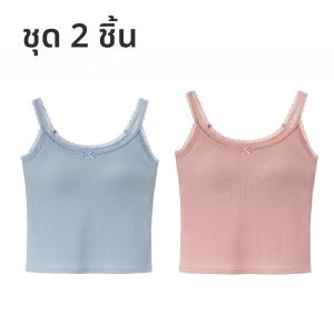 MiiOW | เสื้อกั๊กสายเดี่ยวสีขาวพร้อมแผ่นเสริมหน้าอกสำหรับผู้หญิง ทรงเข้ารูป ปกปิดหน้าอกได้ดี เสื้อแขนกุดแบบลำลอง