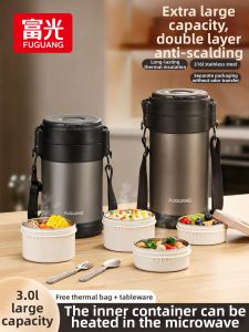 Fuguang | Extra Long Multi-layer Insulation Large Capacity Thermal Lunch Box
