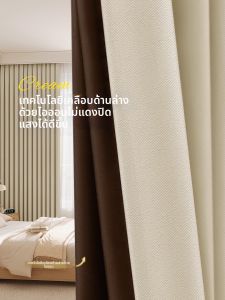 SHULIAN | Baby-friendly Blackout Sunscreen Curtains Noise Reduction Formaldehyde-free
