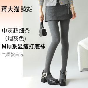 Grey Fleece Lined Leggings Womens Autumn Winter Outerwear Slimming Black Thermal Cotton Pants Tights Warm Base Layer Socks