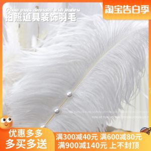 Nail Art Shooting Props Ins Style Hand White Feather Decoration Inlaid Pearl Photo Shooting Decoration Background Internet Hot New