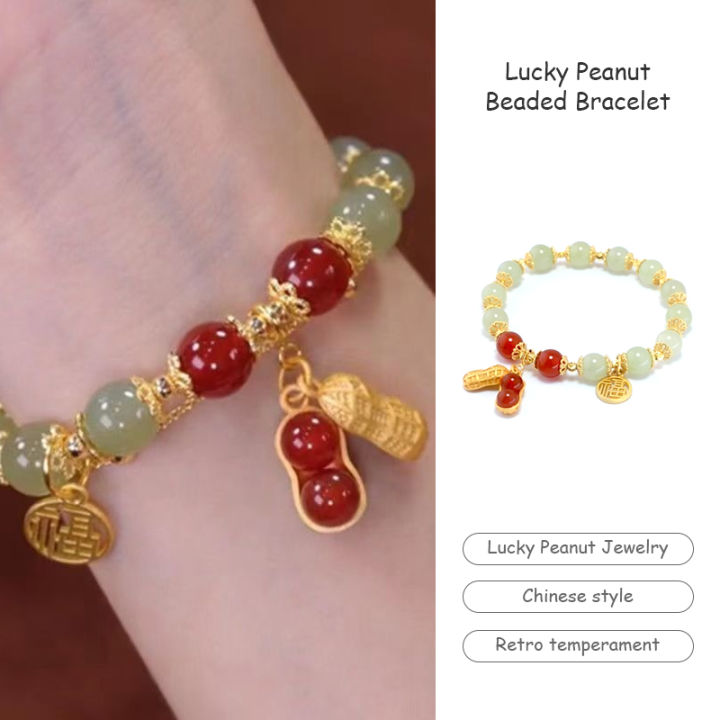 🔥Orfila Creative Lucky Peanut Bracelet Chinese-style Vintage Hetian Jade Beaded Bracelet For Women