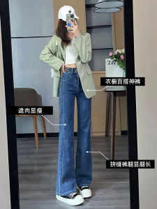 High Waist Wide Leg Jeans Womens Slimming 2025 New Trend Spring Autumn Small Size Floor Length Narrow Straight Tube Pants