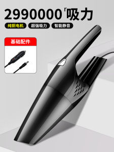 Car Vacuum Cleaner Handheld Small Car Ultra Strong Suction Wireless Cat Hair Removal Powerful Home Use Car Cleaning Equipment
