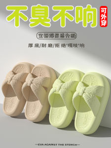 Dép Đế Phẳng Đế Dày EVA Mùa Hè Ngoài Trời Đế Ngoài Chống Trượt Trong Nhà Phòng Tắm Dép Lê Thoải Mái Cho Nữ