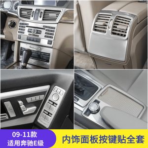 ตกแต่งแผ่นปุ่มตกแต่งภายในรถยนต์ Mercedes-Benz E-Class W212 ปี 2009-2011 แผ่นปุ่มตกแต่งด้านในรถยนต์แบบปรับแต่งได้