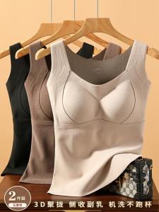 Womens Warm Graphene Fleece Lined Thickened Vest Underwear with Chest Pad U-Neckline Inner Wear Top for Autumn Winter