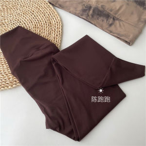 Runningchen High Waist Yoga Pants Coffee Color One-Piece Formed Nine Points Pants Comfortable to Wear No Embarrassing Lines