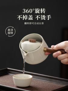 Xiyuanji Ceramic Tea Pot Rotating Side Handle Simple Chinese Style Yu Kiln Tea Set for Brewing Small Qingkan Tea Cups