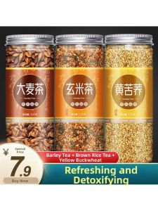 Stomach-soothing Genmaicha for Sushi Restaurants Aromatic