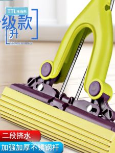 Folding Mop For Home Mop Absorbent Collodion Cotton Sponge Water Mop Retractable Stainless Steel Hand Wash-Free