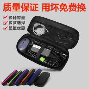 Multifunctional Portable Digital Accessories Notebook Computer Power Mouse Line Storage Bag Charger Bag Convenient Handbag