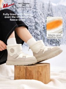 Warrior | Fleece Lined Waterproof Slip-Resistant Snow Boots Warm