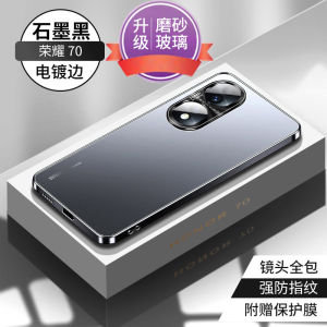 Honor 70 80 60 Special Edition Frosted Glass Phone Case Mens Womens Full Cover Anti-Fall Curved Screen Shell Protective Cover