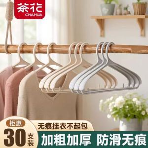 Tea Flower Plastic Clothes Hanger Home Use Shoulder Gap Free Dormitory Clothes Drying Holder Student Garment Support No Puffing