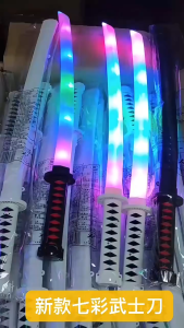 ดาบซามูไร ดาบคาตานะ ดาบมีไฟ ปืนของเล่น เสียงดนตรี ไฟวิบวับ Samurai sword katana sword sword with lights sound flashing lights