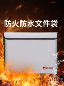 Thickened Fireproof Document Bag Commercial Household Data Archive Sealed Waterproof Moisture Proof High Temperature Resistant A4 Fire Bag