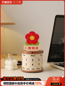 BHM Everlasting Calendar Desktop Decoration Creative Trendy Resin Craft Healing Gift for Girls Stable Mood Small Ornament