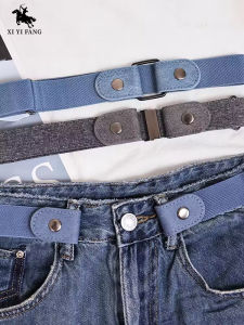Waist of Trousers Tightening Handy Gadget Bean Bag Belt Invisible Seamless Pant Belt Men and Women Elastic Student Denim Pants Belt