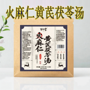Herbal Health Tea Infusion