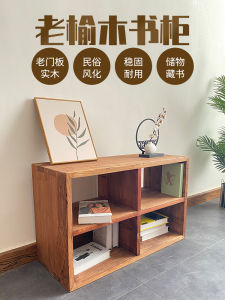 Traditional Elm Wood Bookcase Storage Rack Floor-Standing Modern Chinese Style Solid Wood Cabinet for Adults Not Customizable