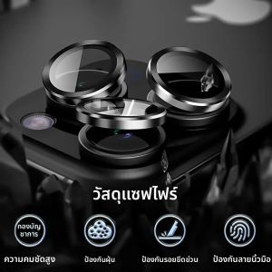 3-2PCSโลหะกล้องเลนส์ป้องกันสําหรับIPhone 16 Pro Max 14 Plus 11 15 Pro Max 12 13 Mini 16E IPhoneเลนส์กระจกนิรภัย