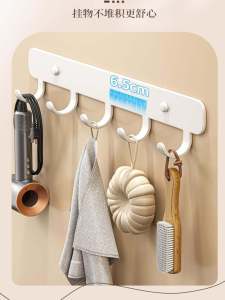 Wall-Mounted White Coat Hook Kitchen Towel Holder Strong Load Bearing No-Drilling Required Clothes Hanger Storage Organizer