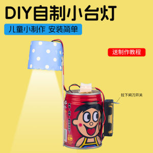 Science Experiment Kit Handmade DIY Material Bag Waste to Treasure Semi-Finished Product Small Craft Table Lamp for Primary School Students