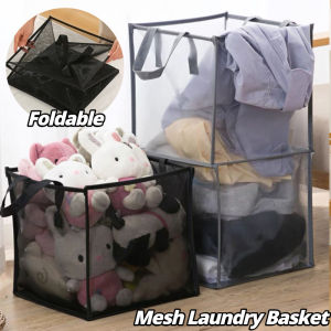 Folding Laundry Basket Clothes Toys Mesh Storage Basket Portable Household Laundry Hamper Organizer