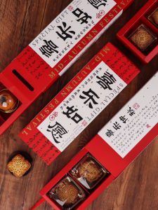 DOLO DAKING | Gift Mooncake Packaging Box
