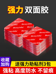 High Viscosity Double-Sided Tape Strong Adhesive No Trace Transparent Wall Waterproof No Damage Nano Adhesive Tape Sticky Patch