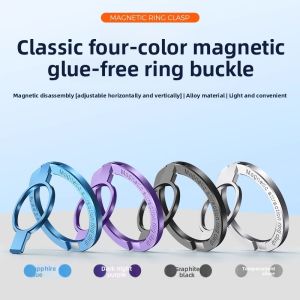 YZ | Magnetic Phone Stand Ring Mount Metal Support 17/16