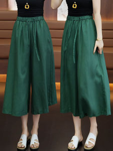MEITESIJIAONU | Thin and Draping Casual Linen Blend Culottes