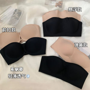 Áo Ngực Không Dây Liền Mạch Cho Nữ Mùa Đông Không Dây Nâng Ngực Mỏng Thoáng Khí Thoải Mái Cạp Giữa Kiểu Chữ U