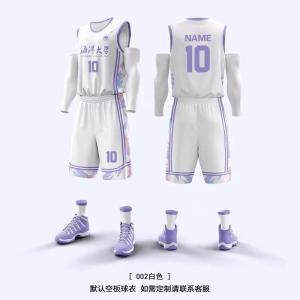 Quick Dry Breathable Basketball Uniform Set for Men And Women Printed Team Sports Training Competition Student Jersey